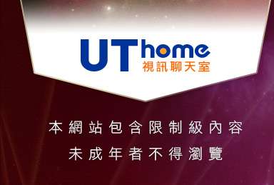 免費情色視訊網本網站包含限制級內容，未成年不得瀏覽
